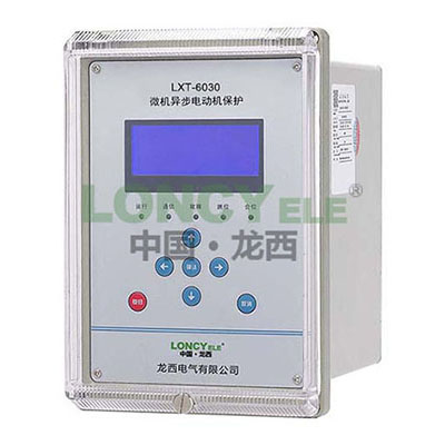 LXT-6030微機(jī)異步電動(dòng)機(jī)保護(hù)裝置