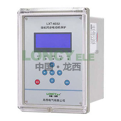 LXT-6032微機(jī)同步電動(dòng)機(jī)保護(hù)裝置